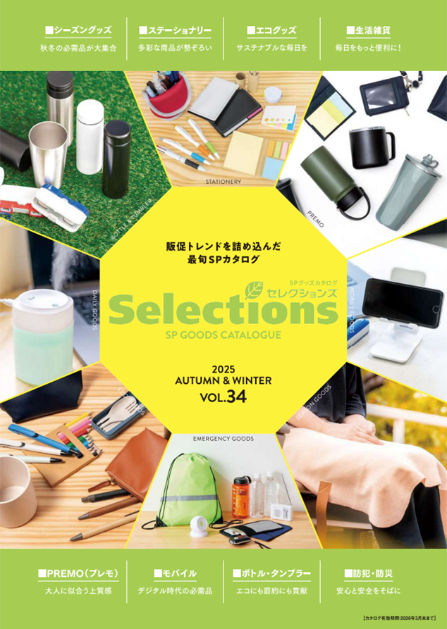 selectionsVol34