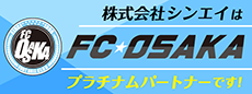FC_OSAKA