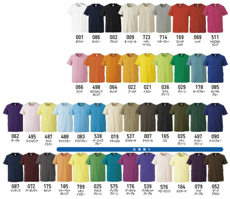 Tシャツ製作事例