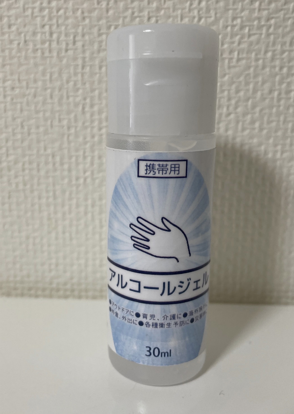 アルコールジェル30mL