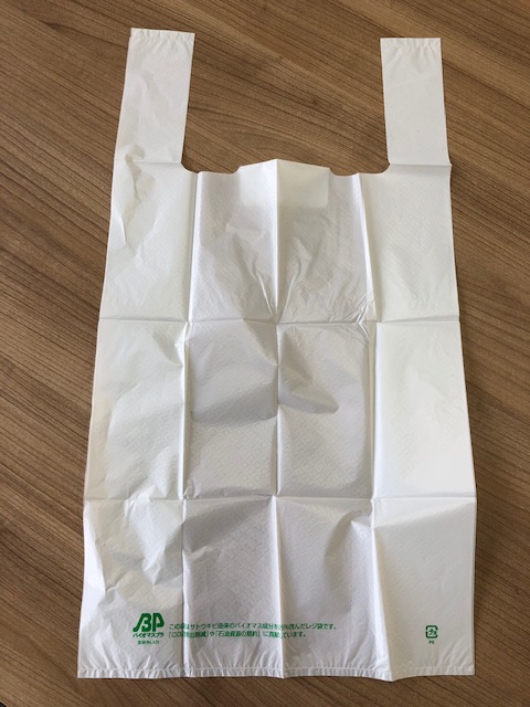 バイオマスレジ袋（配布用）製作事例