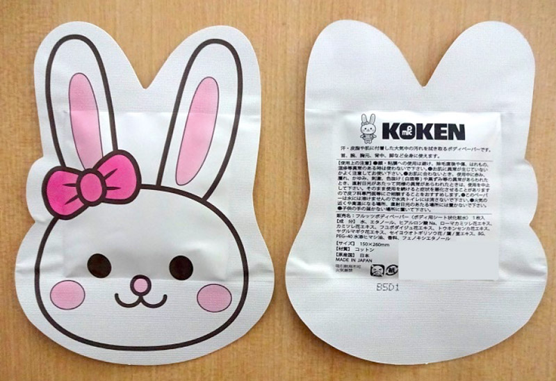 国産オリジナル型ボディペーパー