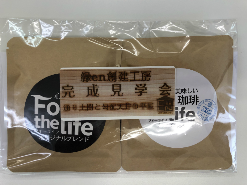 本格焙煎ドリップコーヒート
