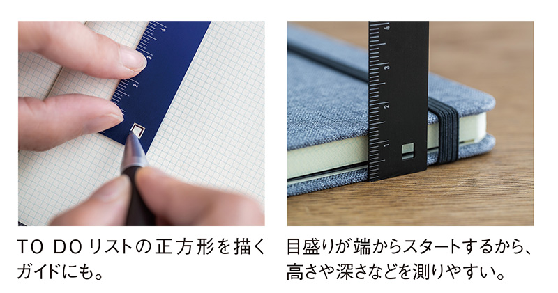 クリップ定規