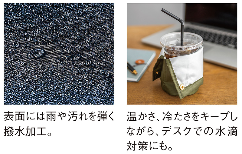 テントクロス 2WAY保冷温ボトルホルダー