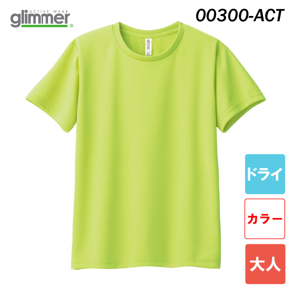 オリジナルドライTシャツ