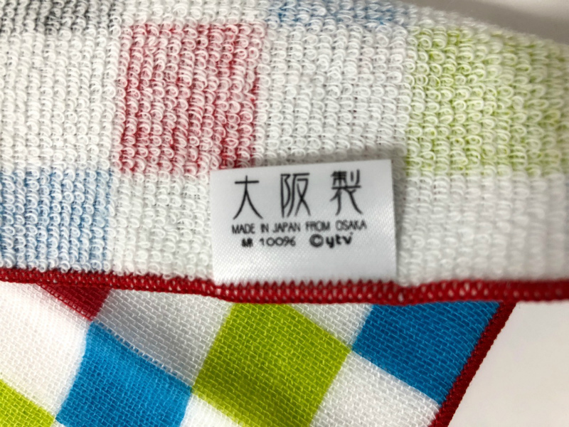 大阪製ガーゼハンカチ製作事例