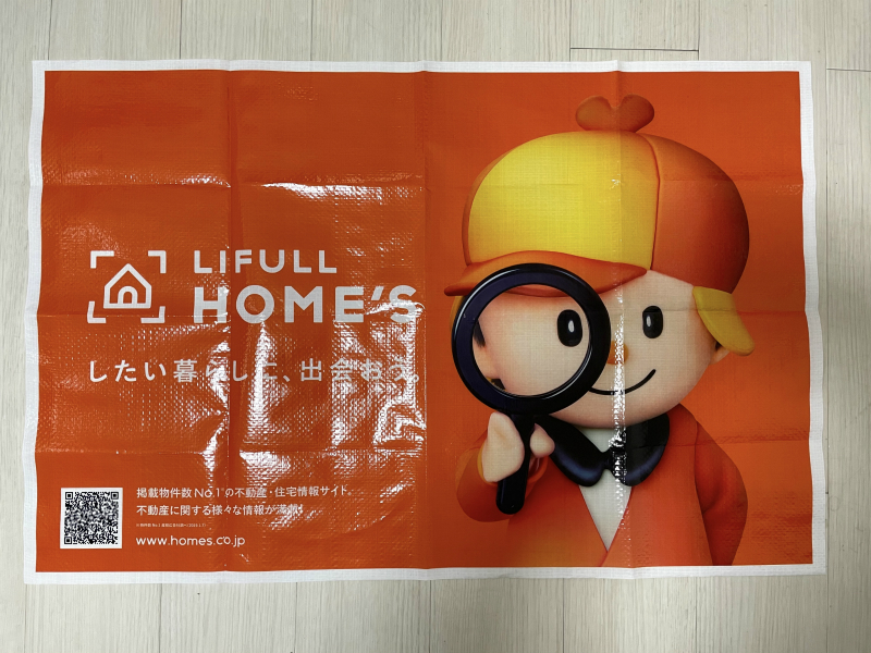 オリジナルレジャーシート製作事例