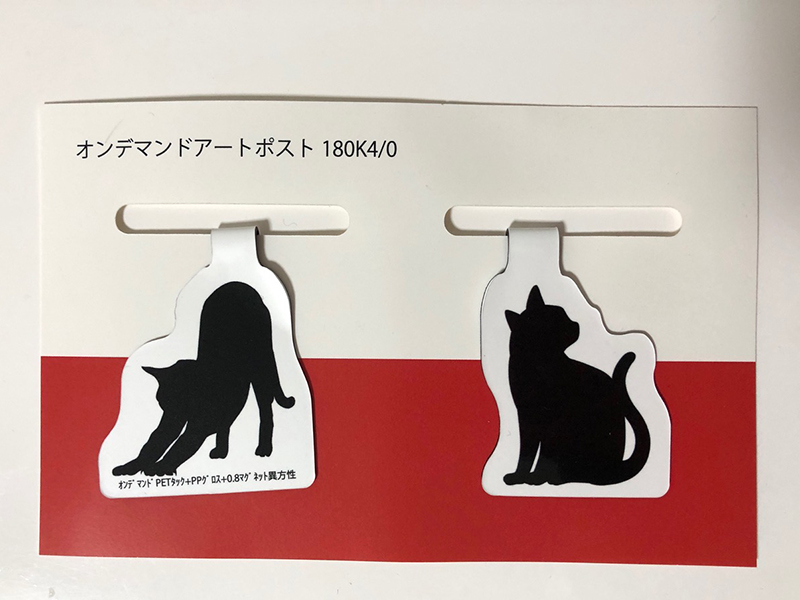 オリジナル型マグネットしおり