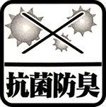 抗菌オリジナルマスク