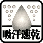 抗菌オリジナルマスク
