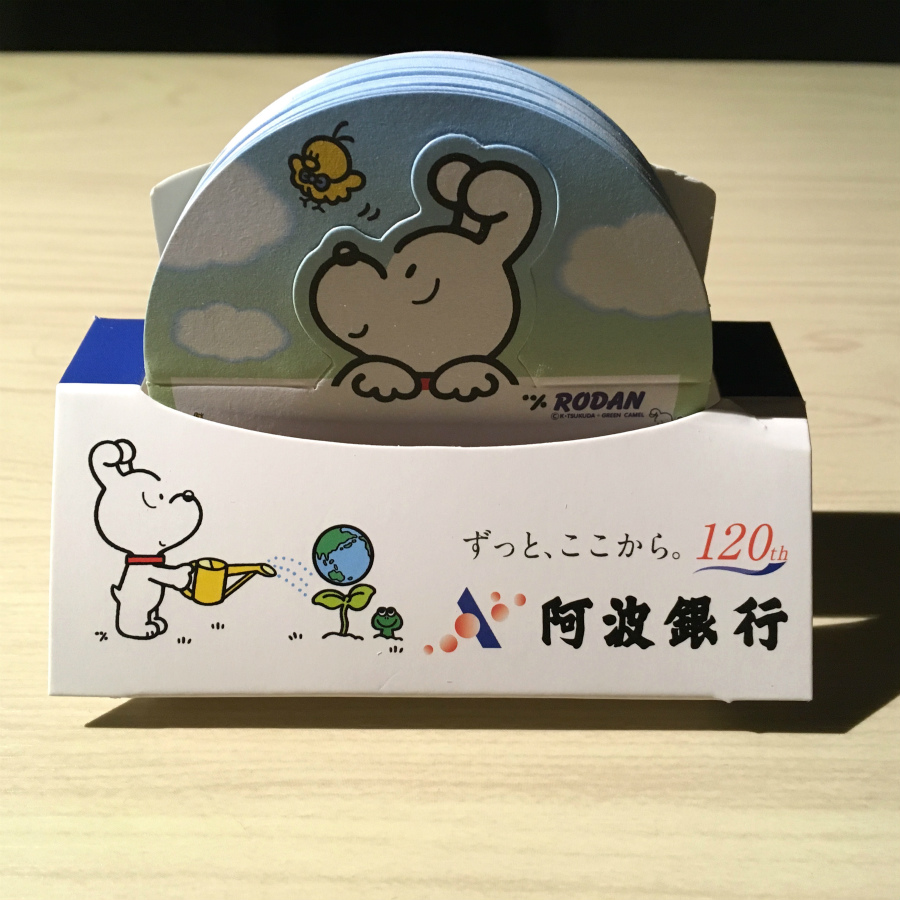ゆらゆらメモ100枚製作事例