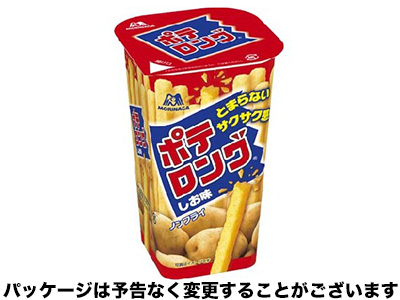 ポテロング