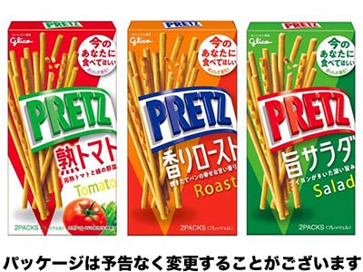 プリッツ