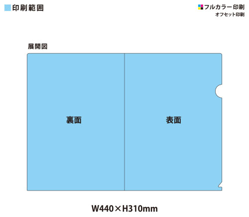 (竹紙)A4ペーパーファイル