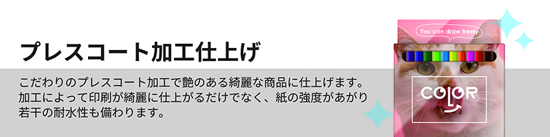 オリジナル12色（色鉛筆）
