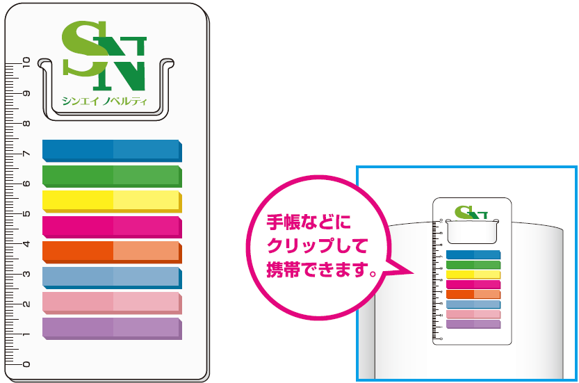 定規付き透明フィルムふせん クリップ