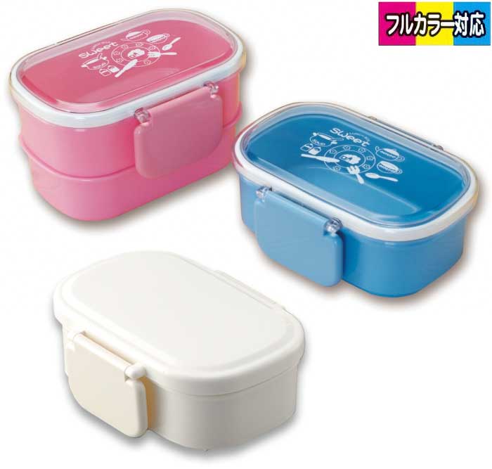 スイート・ランチボックス(お弁当箱)