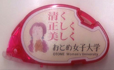 テープのり製作事例