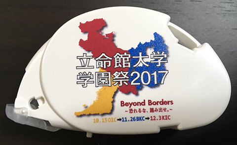 テープのり製作事例