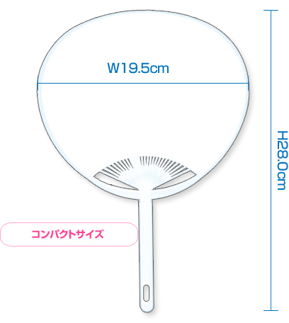 オリジナルうちわ（コンパクトサイズ）