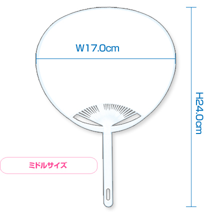 オリジナルうちわ（ミドルサイズ）