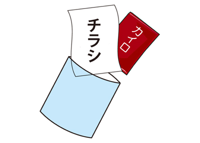 オリジナル紙ラベルカイロ製作事例