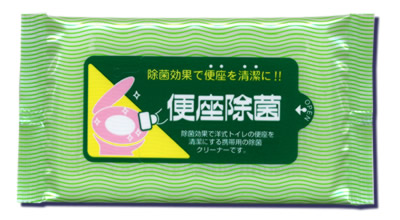 便座除菌ウェットティッシュ