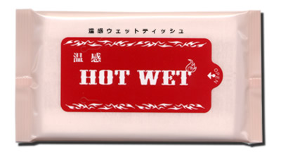 温感 ホットウェットティッシュ