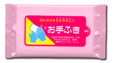 お手ふきウェットティッシュ製作事例