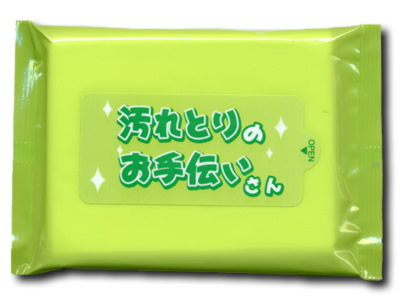 汚れとりのお手伝いさん ウェットティッシュ