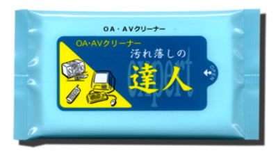 汚れ落しの達人ウェットティッシュ